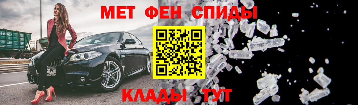 Амфетамин Premium  Амфетамин  Новотроицк  Вход с VPN 