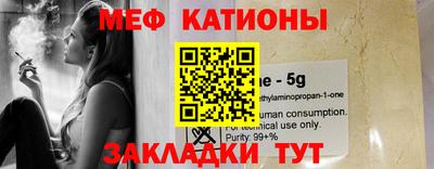 ALPHA-PVP Волжск