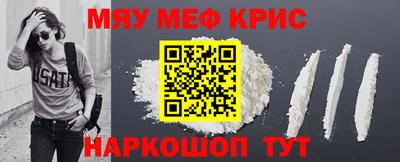винт Волжский