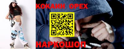 ALPHA-PVP Волжск