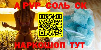 метадон Волгодонск