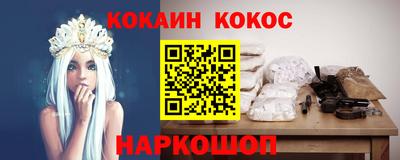 ALPHA-PVP Волжск