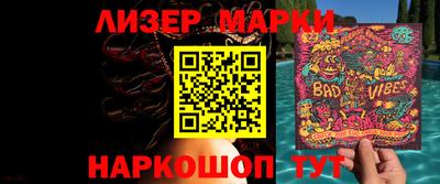 ALPHA-PVP Волжск