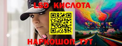 метадон Волгодонск