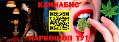каннабис Гагарин