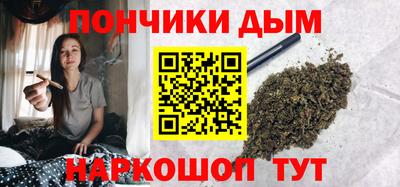 метадон Волгодонск