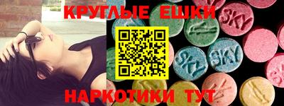 ALPHA-PVP Волжск