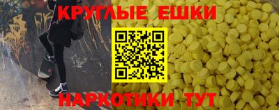 ALPHA-PVP Волжск