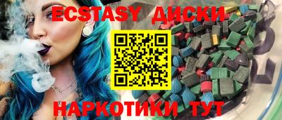PSILOCYBIN Гатчина