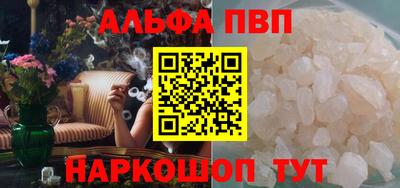 винт Волжский