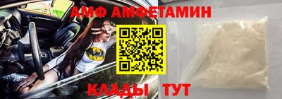 ALPHA-PVP Волжск