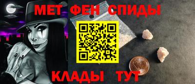 метадон Волгодонск