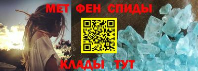 ALPHA-PVP Волжск