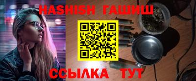 метадон Волгодонск