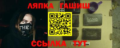 стафф Гай