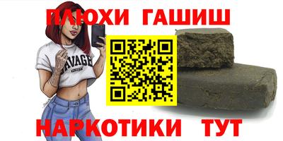 винт Волжский