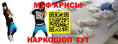 ALPHA-PVP Волжск