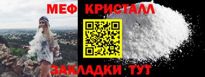 винт Волжский