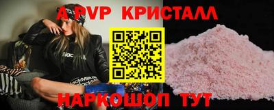 метадон Волгодонск