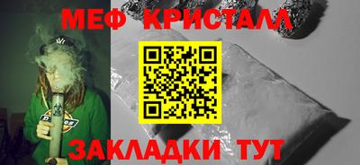 винт Волжский
