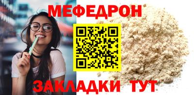 винт Волжский