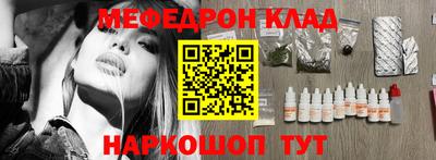 метадон Волгодонск