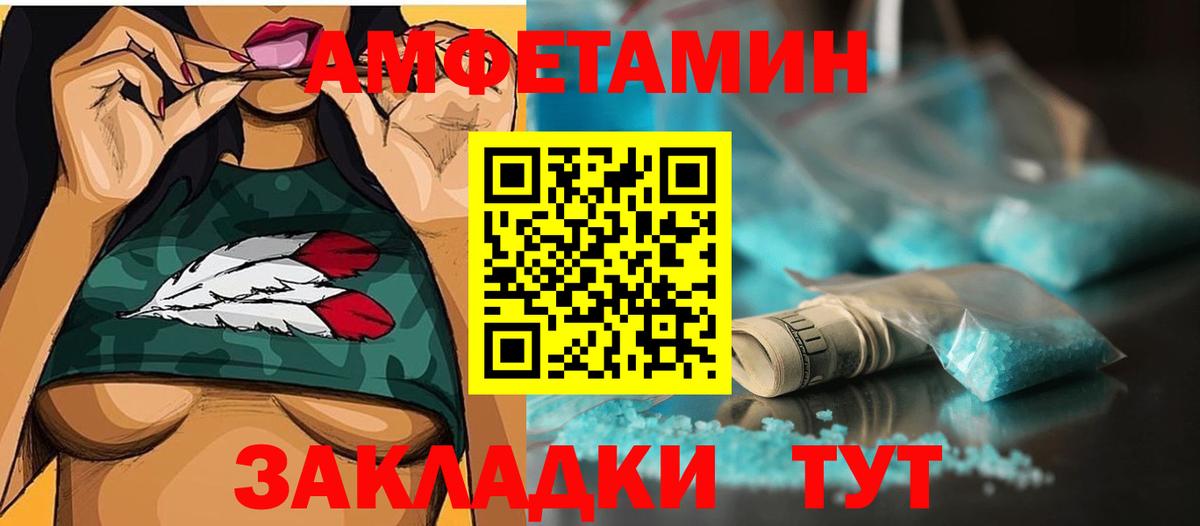 Первитин пудра  Вход с VPN  Новотроицк 