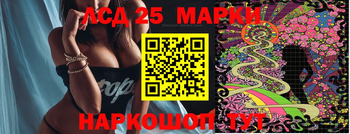 Наркотические марки 1500мкг  Наркотические марки 1500мкг  Марки 25I-NBOMe  Вход с VPN  Новотроицк 