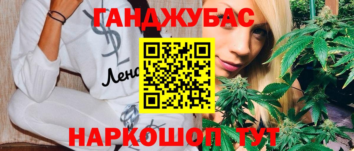 Новотроицк  Бошки марихуана конопля  МАРИХУАНА индика  Вход с VPN  МАРИХУАНА Amnesia 